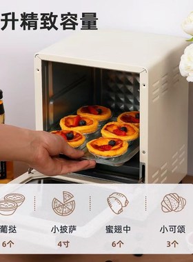 电烤箱15L自动大容量家用多功能迷你三层电烤炉青莹出口Oven