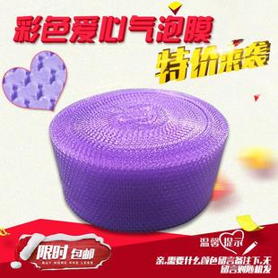 防震心形泡沫纸加厚快递包装 30cm宽爱心气泡膜卷装 泡泡膜厂家