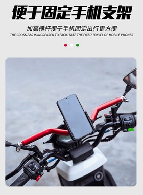 适用九号M95C/F90M/C90/N85小牛UMAX/NXT/G400平衡横杆支架拓展杆