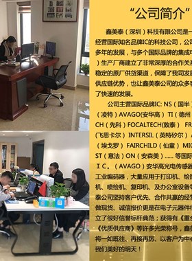 全新SY58017UMG 现货缓冲器 线路驱动器  IC芯片丝印017U