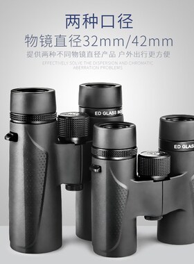 Shuntu/胜途SHA14双筒望远镜0842/1042/ED/镁合金/SMC/高反介质膜