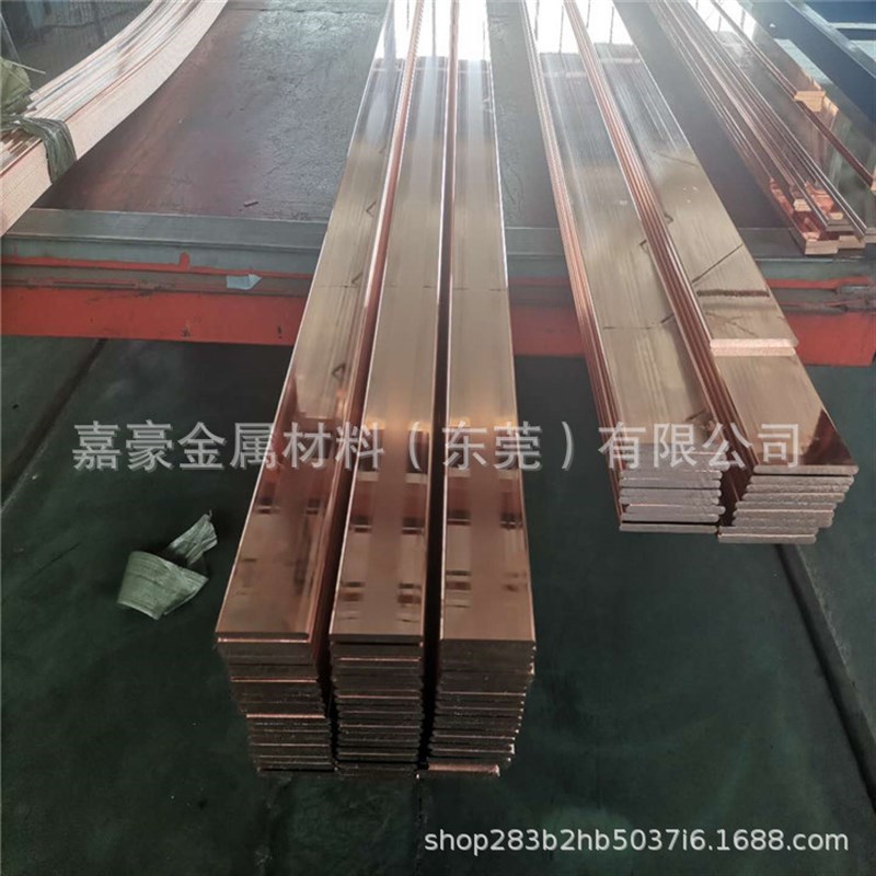 T2半硬紫铜排1.5-20mm红铜板光亮紫铜排 高纯度接地紫铜条铜母排