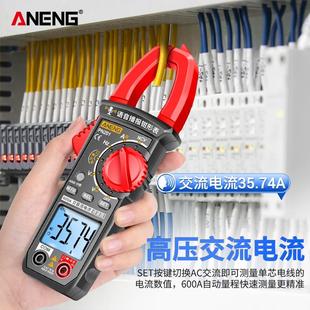 5IJO智能语音钳形表多功能钳流万用表数字高精度交直流电流表电工