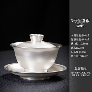 茶具礼品三才盖碗单个真银包银瓷鎏包银养生大码泡茶器不烫手会客
