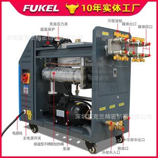 模温机注塑机模具加热6kw水式 9kw油式 恒温机全自动油温机设备控温
