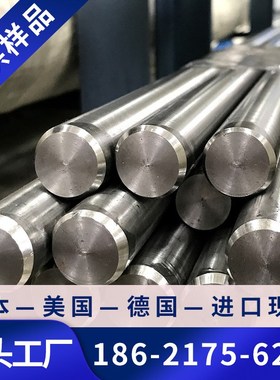 现货40X9C2耐热圆钢40X9C2气阀内燃机不锈钢40X9C2圆棒