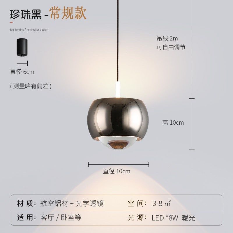 现代简约卧室床头灯轻奢吧台单头背景墙圆球网红升降调节吊线灯,家装灯饰光源,客厅吊灯,淘宝优惠券,粉丝福利购,淘宝优惠卷