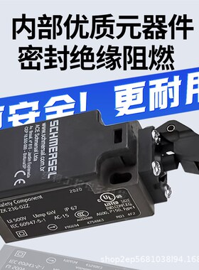 施迈赛款行程限位开关T1R236-11Z-U180-2270-2 02Z  TK 236-11ZUE