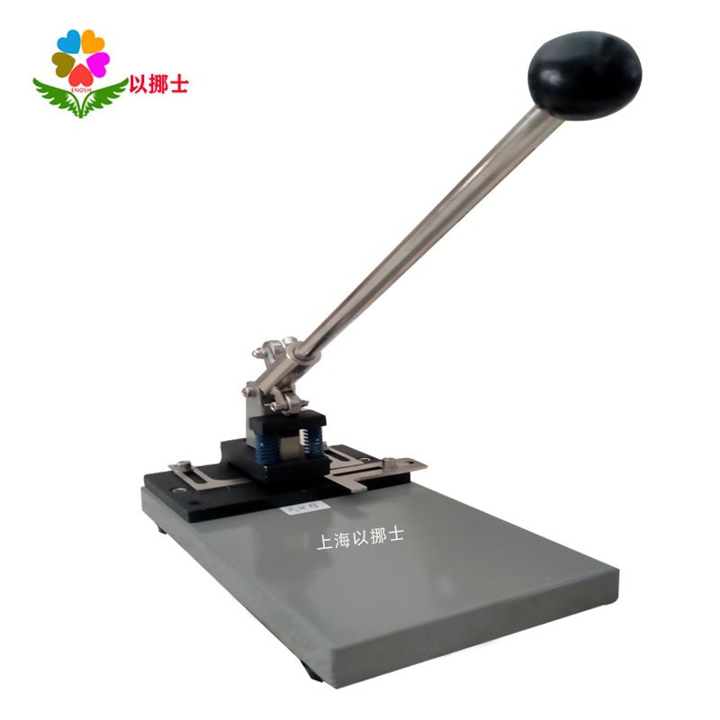 轻便型打孔机 1mmPVC工作证展会证 圆孔扁孔一体机 冲针可更换