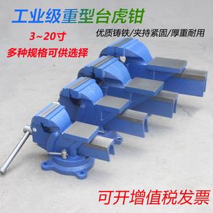 20寸活动带砧台虎钳桌虎钳工业重型台虎钳台钳 厂家供应重型3寸