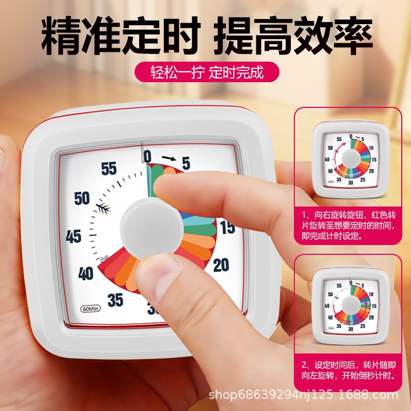 简约计时器厨房做饭定时提醒器可视化时间管理学习彩色闹钟倒计时