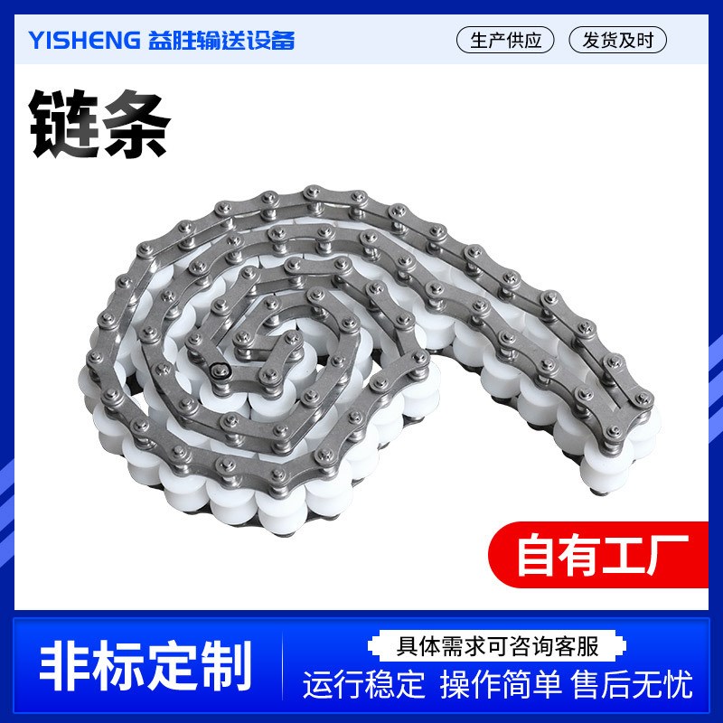 供应304不锈钢链条非标传动滚子工业链条捞渣机不锈钢链条