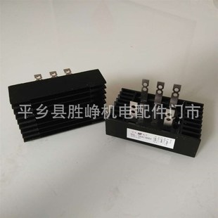 100A硅整流全桥 大功率1600V二相桥组单相自带散热片整流器