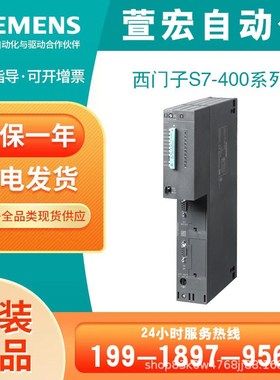 6ES7288-3AE04-0AA0 全新S7-200模拟输入模块6ES7 288-3AE04-0AA0