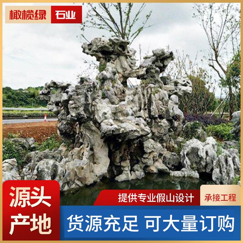 窟窿园林观赏鱼池假山石 绿地河滩景观造型石 别墅庭院装饰造景石图片