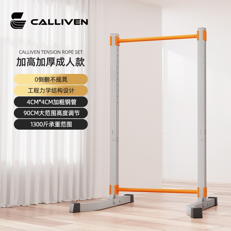 新款单杠家用室内外引体向上器单杆双杠架落地吊杠家庭健身器材