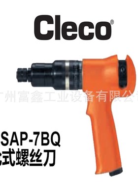 Cleco库柏工业级气动工具:扳手WP-455-4P