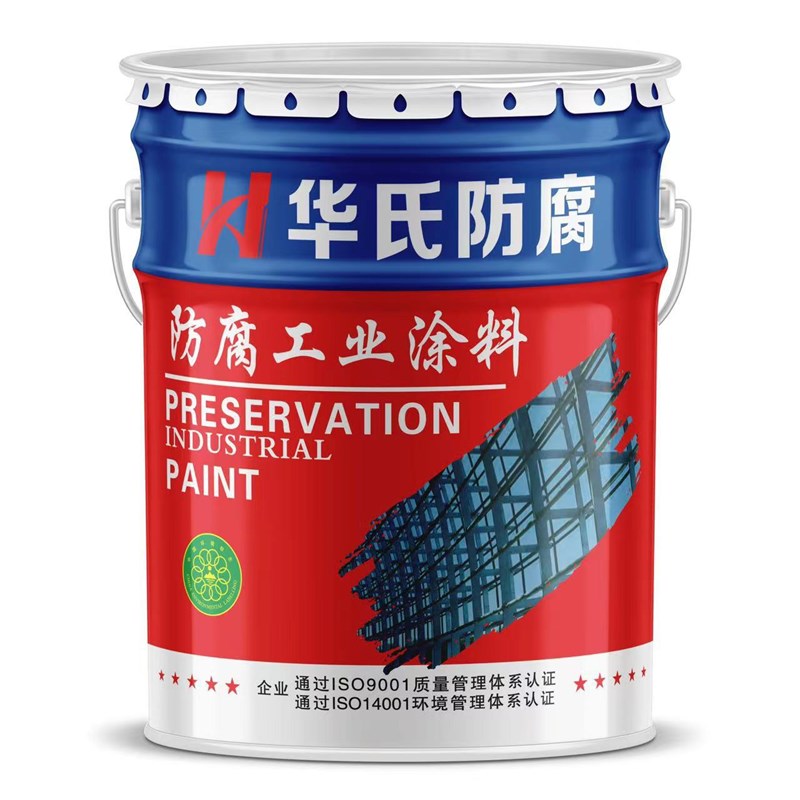 金属氟碳漆户外钢结构栏杆面漆工厂钢构厂耐候氟碳漆颜色可选