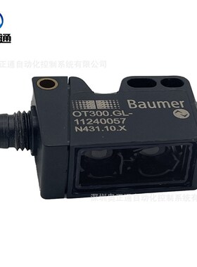 原装堡盟Baumer背景抑制漫反射式传感器OT300.GL-GLZZJ.72N/30VDC