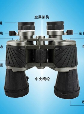 1050DM-4双筒望远镜10倍大目镜高清望远镜光学观剧户外望远镜厂家
