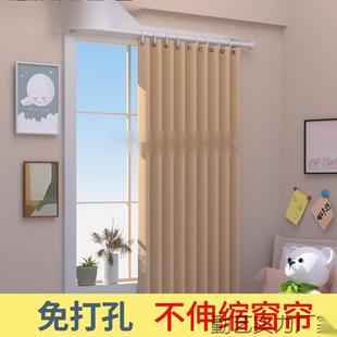 安装 简易出租房用 壁挂式 免打孔全遮光飘窗窗帘窗帘杆新款