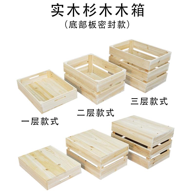 木箱实木复古收纳箱储物箱道具超市水果幼儿园活动装饰木框图片