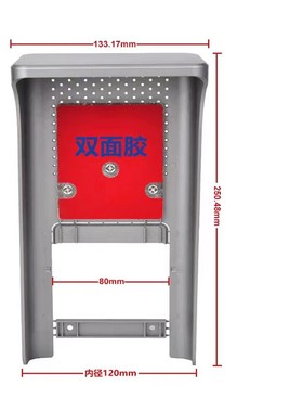 海康人脸一体机防雨罩遮阳罩配件DS-671M/341M火炬手万向壁挂支架