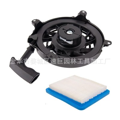 林升割草机配件497680手拉盘 498144 Ore-gon31-068Ro-tary 12368