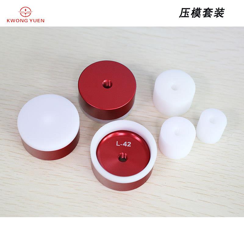 修表工具 表蒙玻璃前盖压机模具表玻璃外圈加深高压盖模 港源钟表