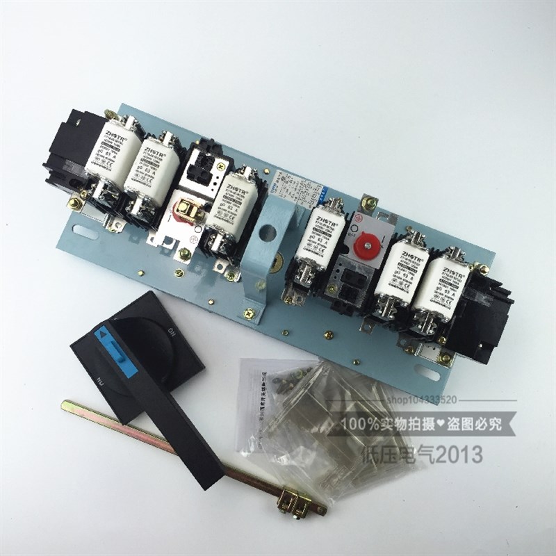 HH15S QSS-200A 250A/3P 3N 4P手动双投刀熔 熔断器组式隔离开关