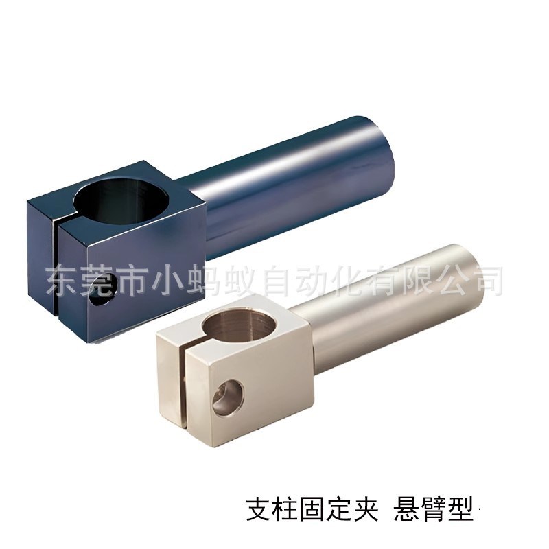 支柱固定夹ALKA8-30KLKA10-50MKA15-50ALKA25-70悬臂型