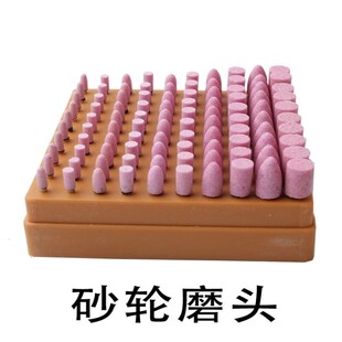 砂轮磨头火石仔小柄打磨砂轮磨头抛光牙机雕刻机配用打磨头套