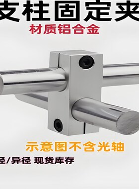 C-ALKDE C-HLKDU ALKDU支柱固定夹C-HLKDE8 10 12 15 16 20 25 30