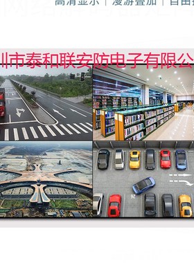 校园视频监控天地 TC-D55524