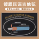 SD010民谣吉他弦镀膜防锈磷青铜合金木吉他琴弦一套六根011 012