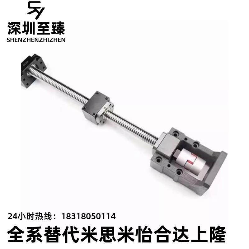 C-SE SB0802 1002 1004 1505 1516 1520 2010 3210滚珠丝杆