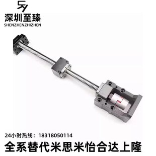 C-SE SB0802 1002 1004 1505 1516 1520 2010 3210滚珠丝杆