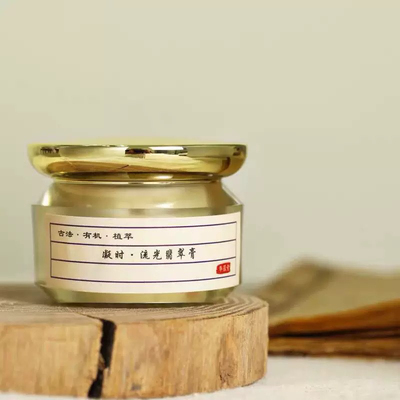 凝时流彩翡翠膏贵妇素颜霜 泛红皮肤鲟鱼子精华深海藻华蕴堂新品