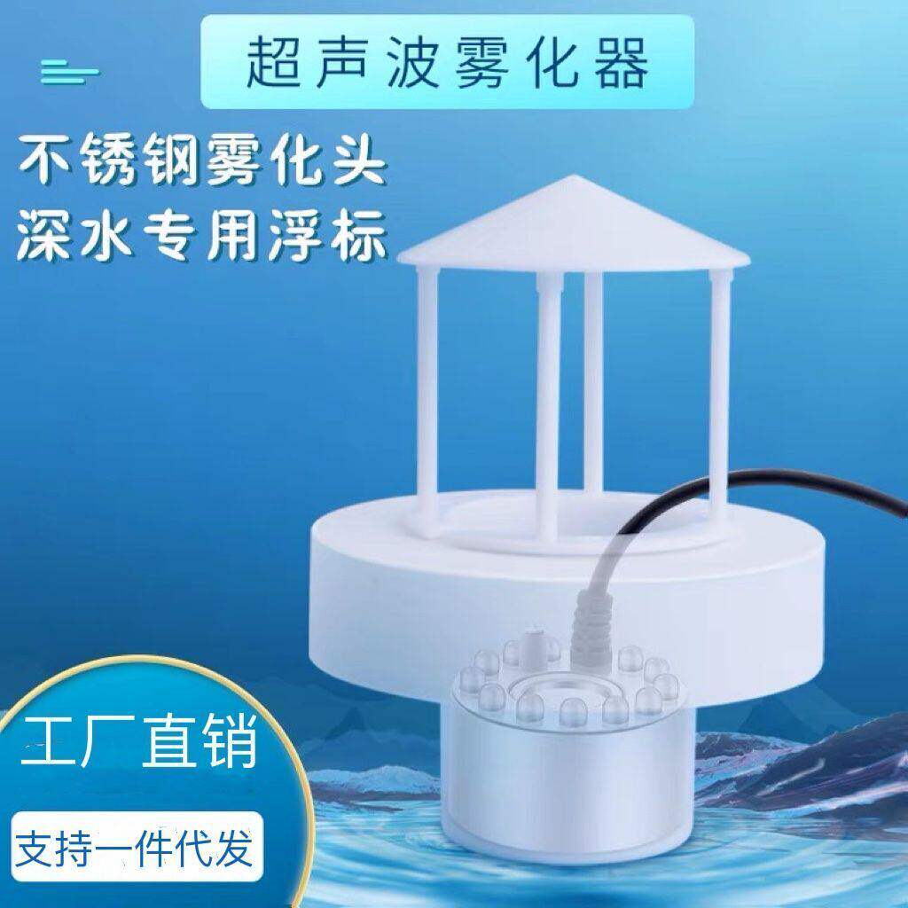 水面造雾烟雾器适用于水