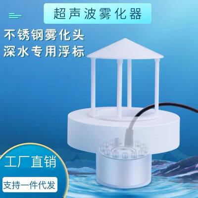 水面造雾烟雾器适用于水