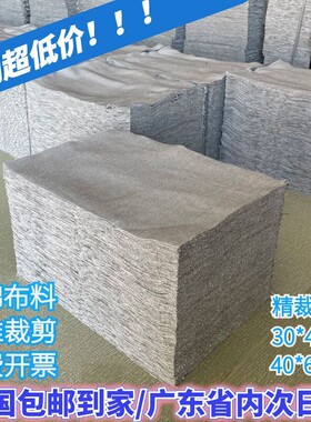 擦机布全棉工业抹布灰色标准吸油不掉色碎布头纯棉大块破布料棉纱