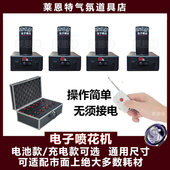 电子舞台喷花机电子网红烟花焰火冷设备室内酒吧ktv婚庆婚礼耗材