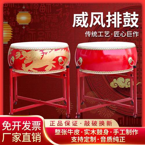 大鼓牛皮鼓中国红龙鼓威