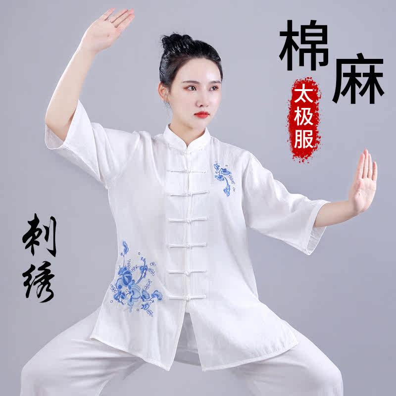 宏情新款夏季短袖太极服