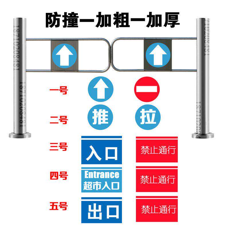 超市进出口器单向门不锈