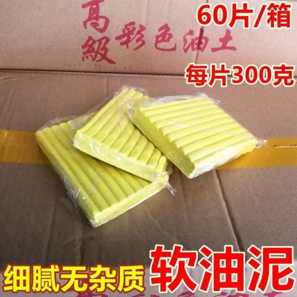 工业橡皮泥彩色油泥美院模型设计软油泥手工开模油泥原材料辅料泥