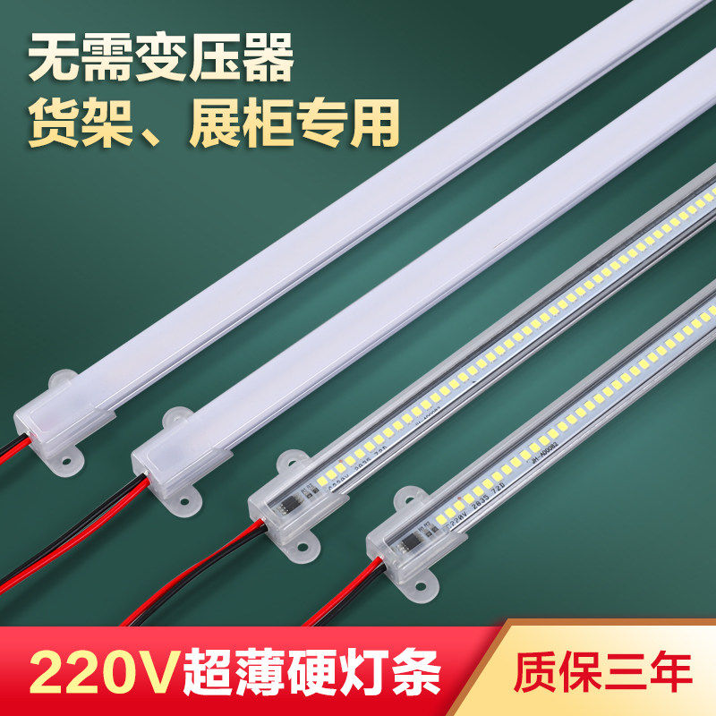 自粘灯带LED灯条220V超亮图片