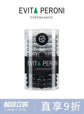丹麦Evita Peroni/依慧达新款弹力橡皮筋发绳头饰高马尾黑色女发