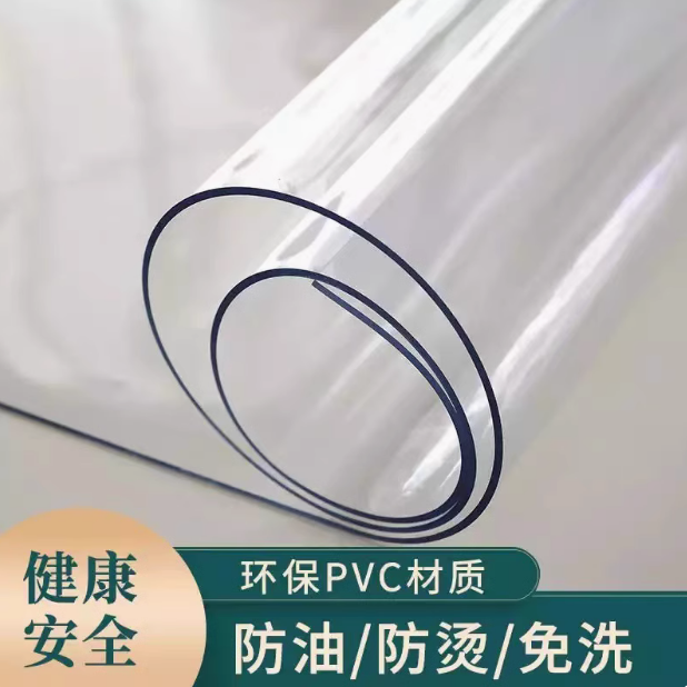 透明桌垫pvc透明塑料软玻璃桌布防水茶几40//85/75/120加厚防烫,居家布艺,桌布,淘宝优惠券,粉丝福利购,淘宝优惠卷