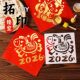 2026马年拓印画幼儿园活动diy手工镂空模板图案绘画工具新年装 饰